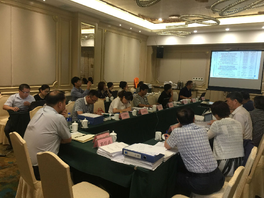 十二五预验收会1.jpg